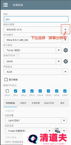 植物大战僵尸杂交版手游下载