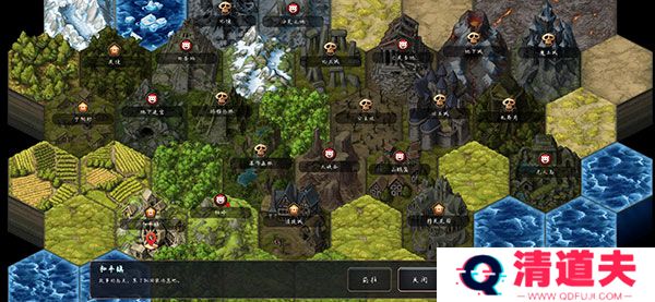 异世界游记免广告