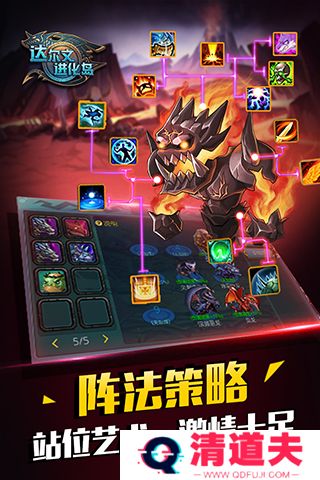 达尔文进化岛九游版