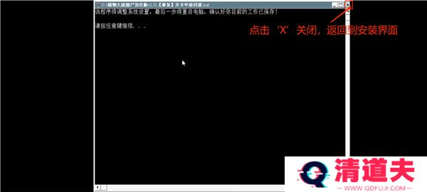 植物大战僵尸杂交版手游下载