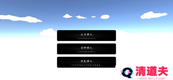 异世界游记新版