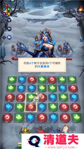 帝国与魔法手机版