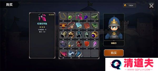 异世界游记新版