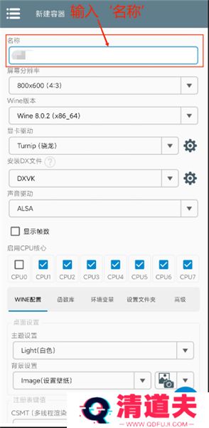 植物大战僵尸杂交版手游下载