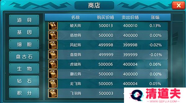 达尔文进化岛游戏