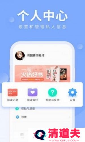 狐狐小说无插件广告