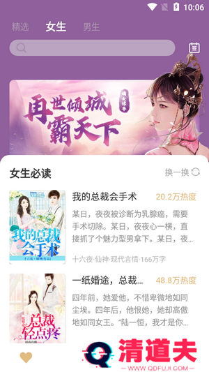 大熊免费小说最新版