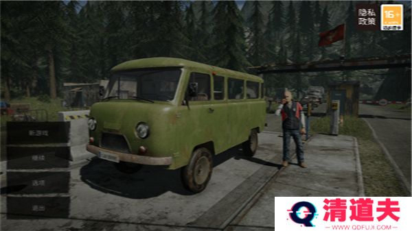 边境检察官游戏