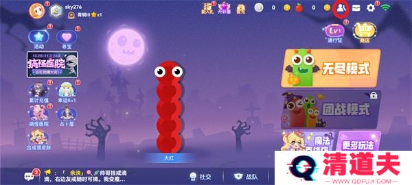 贪吃蛇大作战2024最新版本