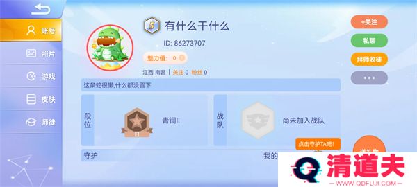 贪吃蛇大作战2024最新版本