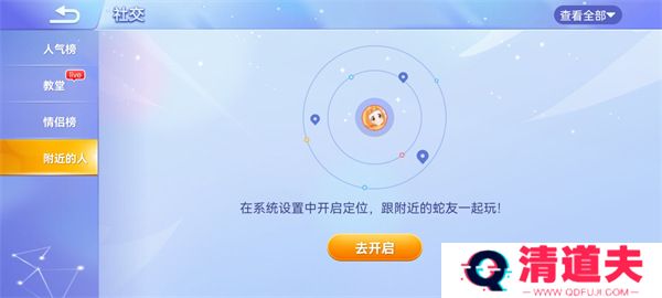 贪吃蛇大作战2024最新版本