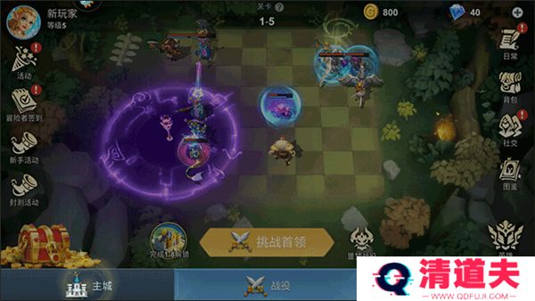 棋兵传说下载