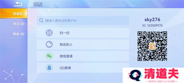 贪吃蛇大作战2024最新版本