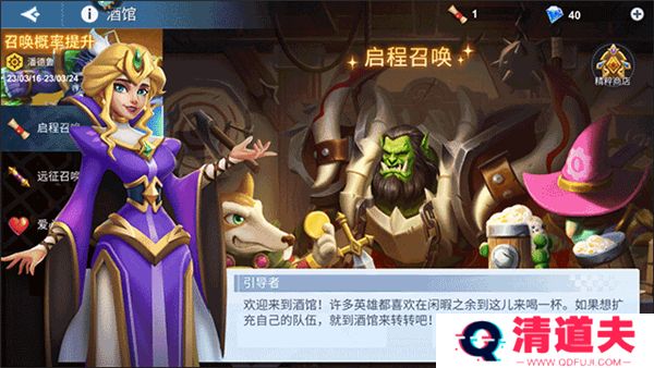 棋兵传说下载