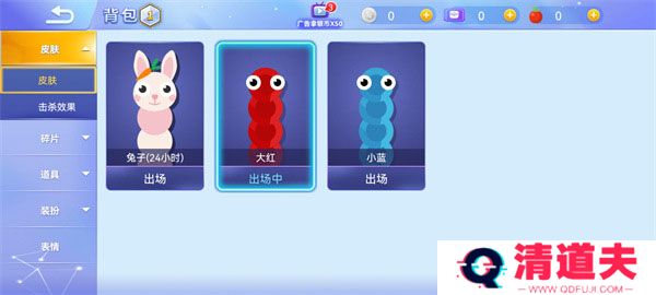 贪吃蛇大作战2024最新版本