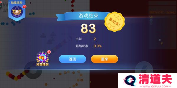 贪吃蛇大作战2024最新版本