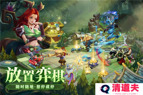 棋兵传说下载