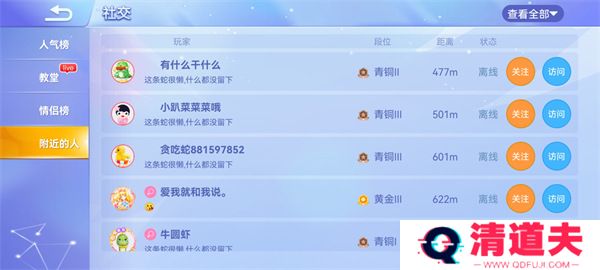 贪吃蛇大作战2024最新版本