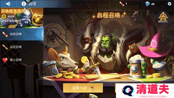棋兵传说下载