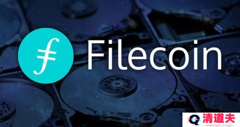 filecoin到底靠谱么
