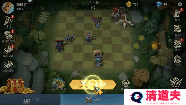 棋兵传说下载