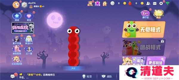 贪吃蛇大作战2024最新版本