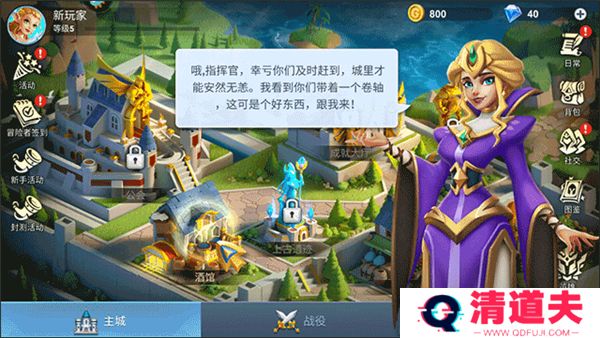 棋兵传说下载