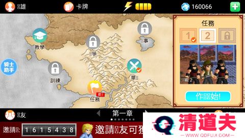 英雄大作战X中文版