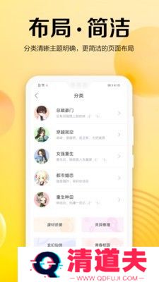 乐小说免费小说最新版