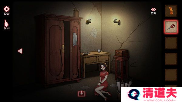 山村老屋4之深林魅影