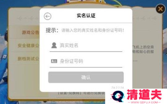 宝宝烹饪师游戏