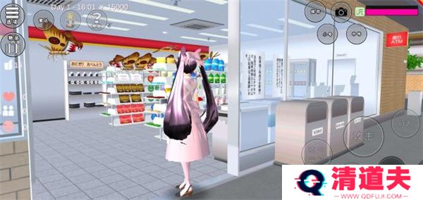 樱花校园模拟器1.040.00