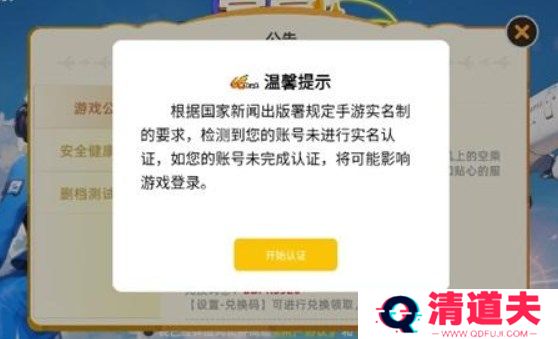 宝宝烹饪师游戏