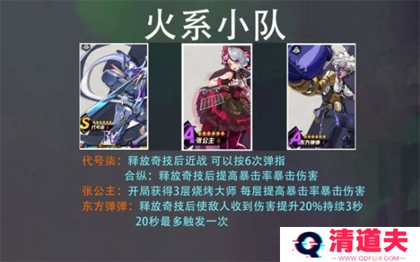 超时空跑跑手游