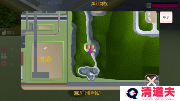 樱花校园模拟器1.040.00