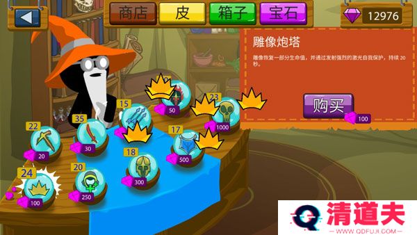 火柴人战争遗产无广告版