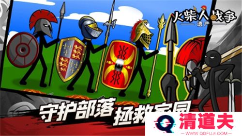 火柴人战争遗产内置菜单无广告版