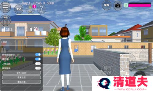 樱花校园模拟器1.040.00