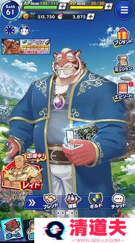 神绊的导师x安卓下载中文版