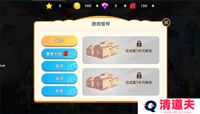 宝宝烹饪师游戏