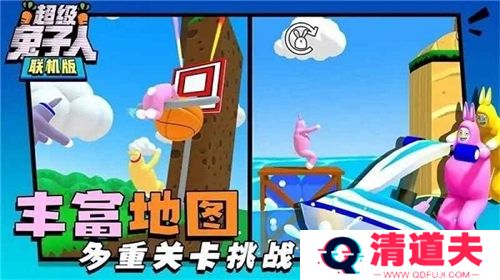 超级兔子人联机版免广告