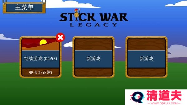 火柴人战争遗产无广告版