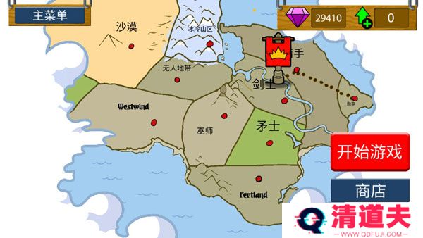 火柴人战争遗产无广告版