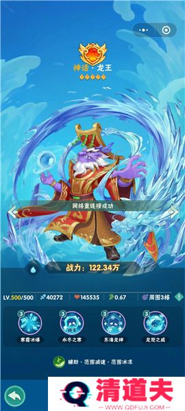 葫芦娃大作战手机版