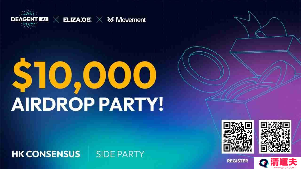 deagentai「all in ai」：consensus最值得期待的web3 x ai side party