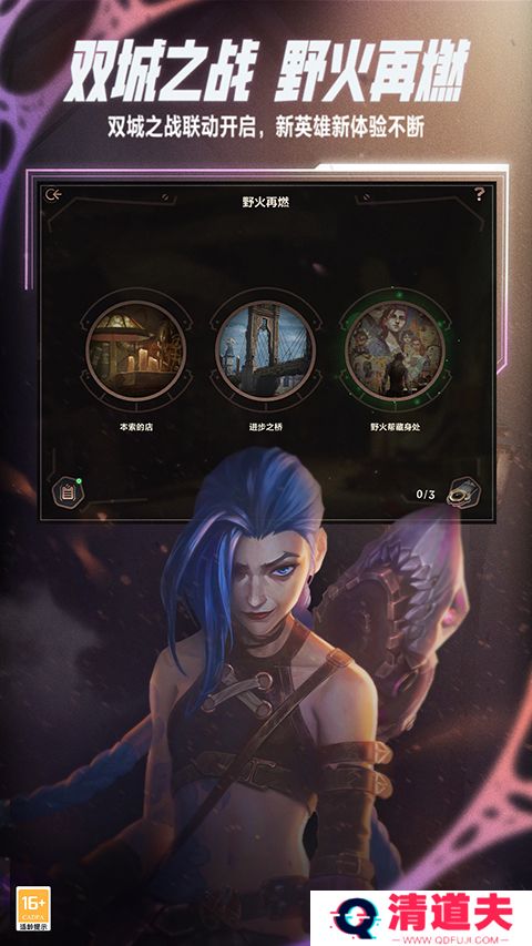 英雄联盟模拟器