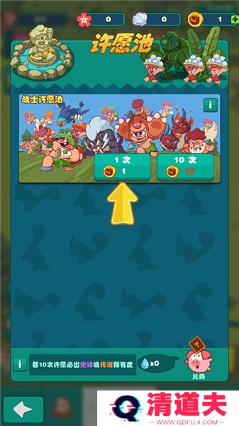 狩猎吧原始人手游