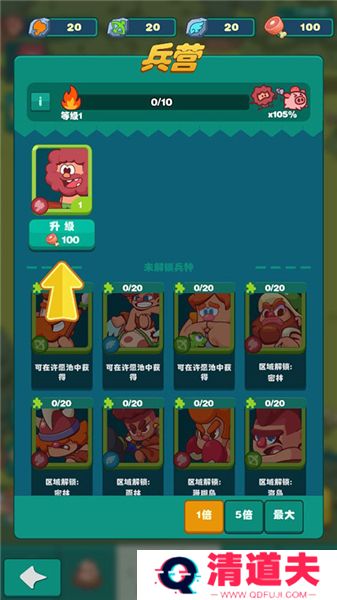 狩猎吧原始人手游