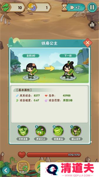 葫芦娃大作战手机版