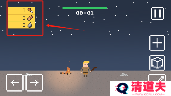 小小生存者免广告下载